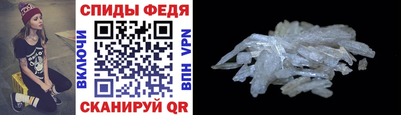 Amphetamine VHQ купить наркоту Темников