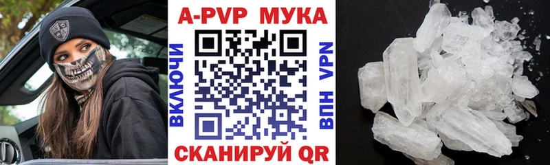 kraken рабочий сайт  сколько стоит  Темников  APVP Соль 