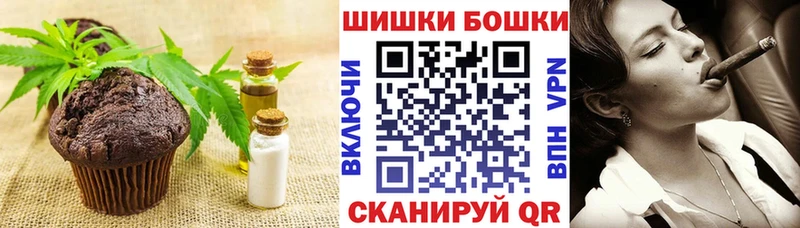 Печенье с ТГК конопля  закладка  Темников 