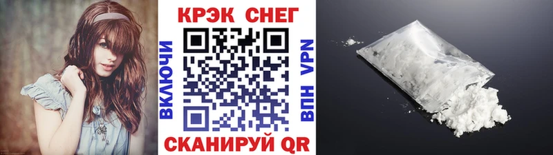 Кокаин Колумбийский  Темников 