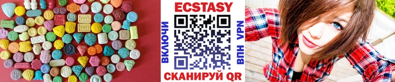 Экстази mix  Темников 