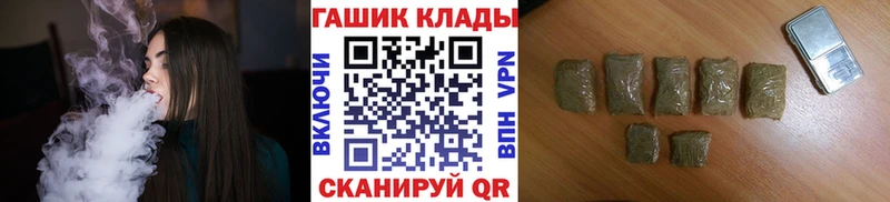 ГАШ индика сатива  Темников 