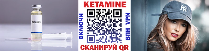 КЕТАМИН VHQ  Темников 