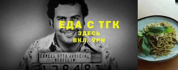 2c-b Абинск