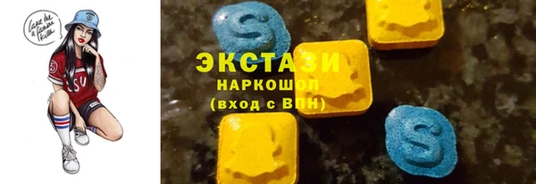 экстази Алексеевка