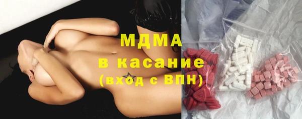 2c-b Абинск