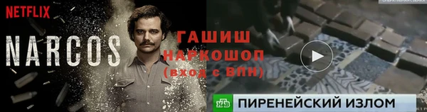 бутират Алексин