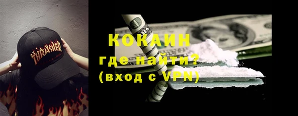 кристаллы Абаза