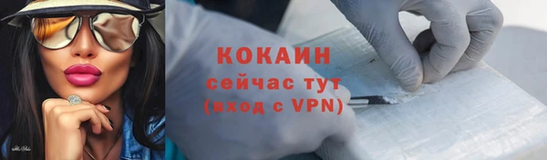 2c-b Абинск