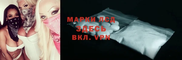 кристаллы Абаза