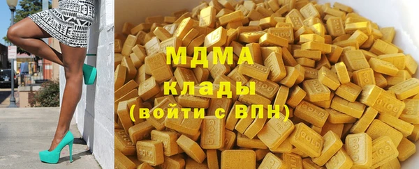 бутират Алексин