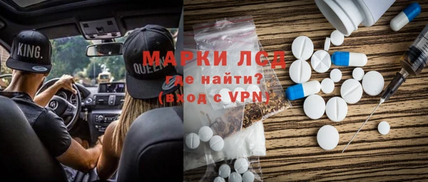 кристаллы Абаза