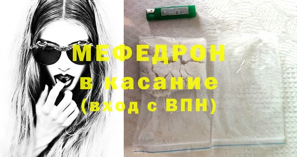 мяу мяу мука Абдулино