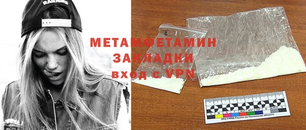 мяу мяу мука Абдулино