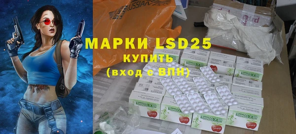 2c-b Абинск