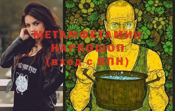 мяу мяу мука Абдулино