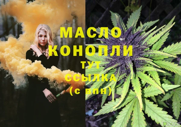 мяу мяу мука Абдулино
