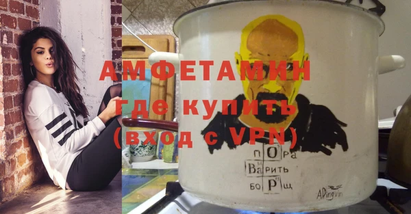 2c-b Абинск
