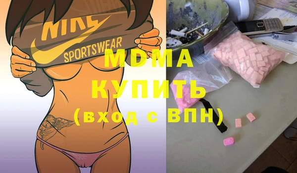 мяу мяу мука Абдулино