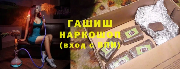 бутират Алексин