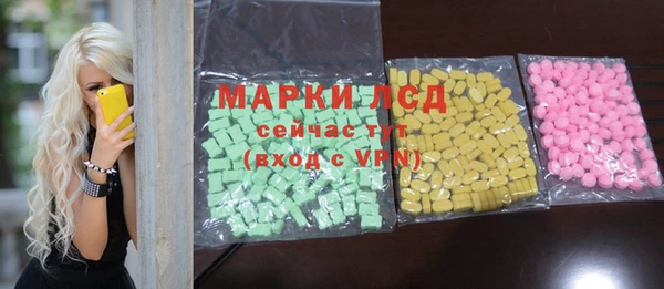 кристаллы Абаза