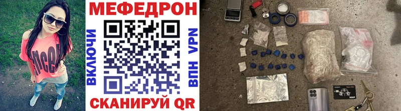 Меф мука цена даркнет клад Темников